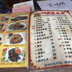 DE JI FAN DIAN User Photo