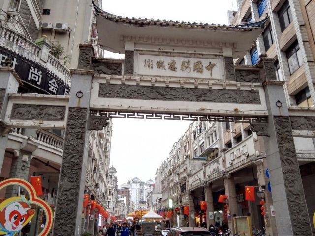 Qilou Buildings