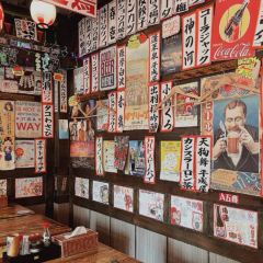 平成屋·午肴夜酒(漕宝路店) User Photo