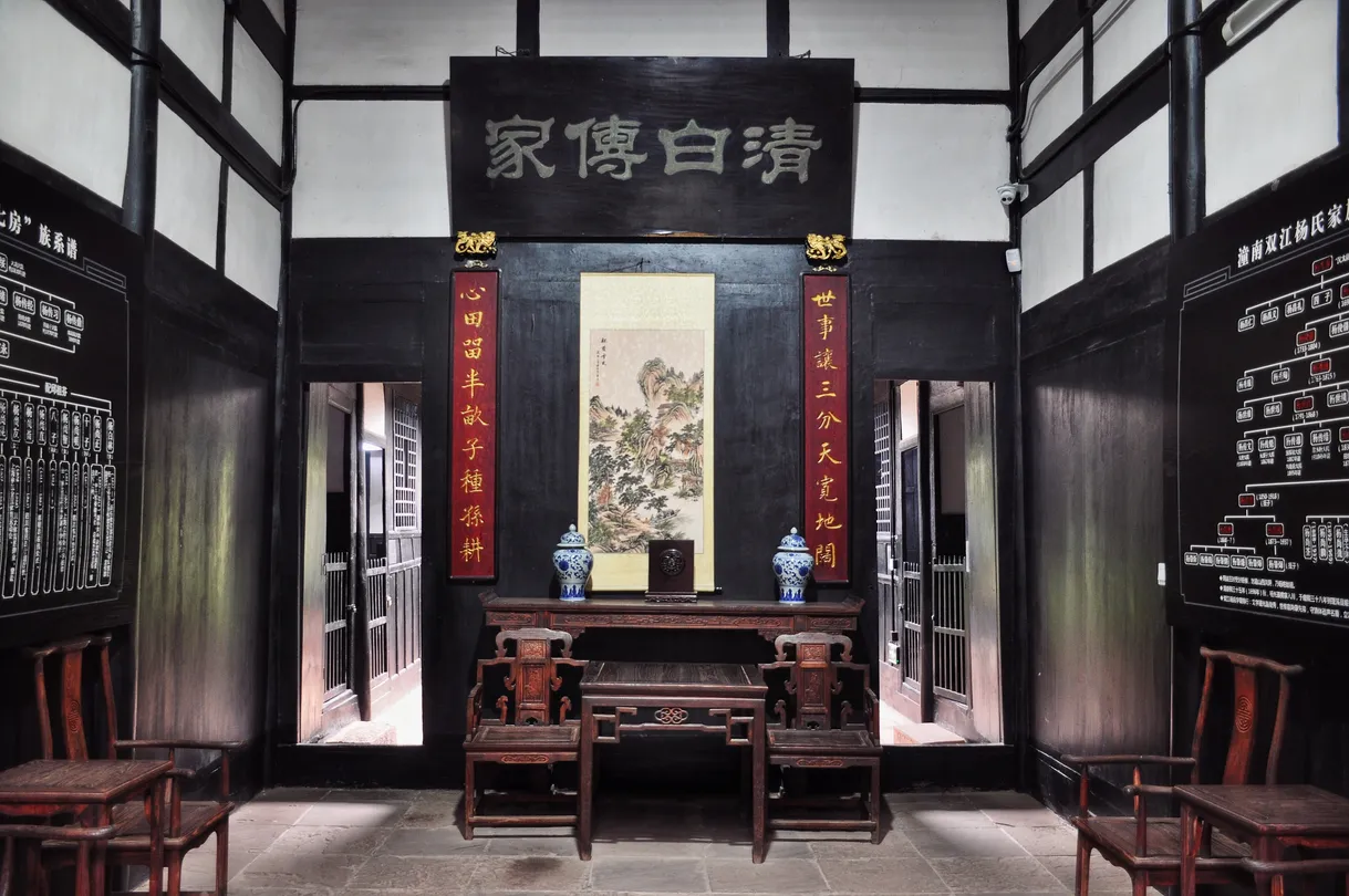 2_潼南楊闇公舊居