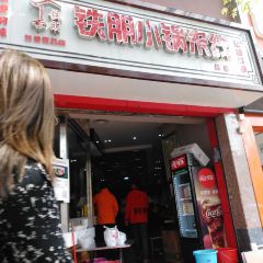TIE PENG RICE NOODLES User Photo