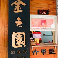 Chin Chih Yuan (Central) User Photo