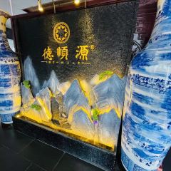 德順源(大盛魁店)張用戶圖片