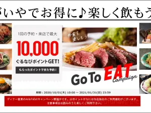 Gaiya Izakaya Restaurant