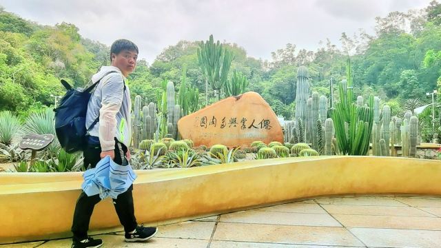 Fairylake Botanical Garden