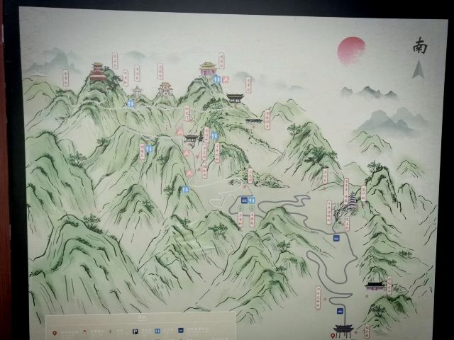 南五台