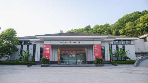 Yuyao Museum