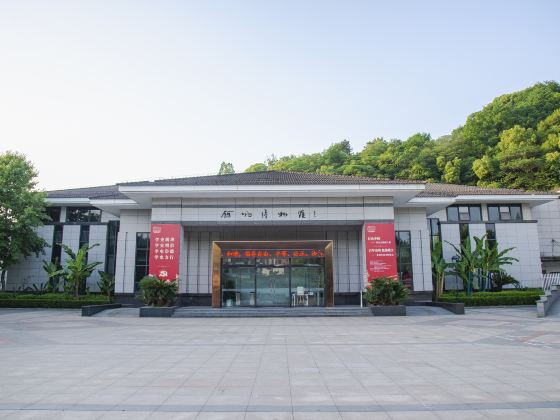 Yuyao Museum