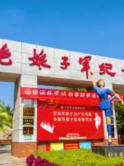 Red Detachment of Women Memorial Park