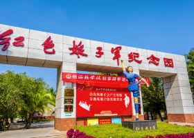 Hotel in zona Nanqiang Ecological Civilization Village