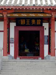Liangxiaowang Mausoleum
