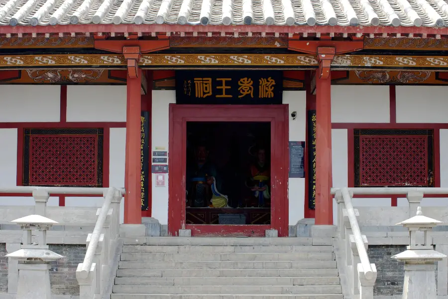 Liangxiaowang Mausoleum