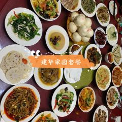 建华家园臊子面老字号(岐山民俗村店) User Photo