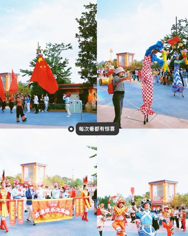 七彩雲南歡樂世界