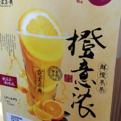 霓裳茶舞(安化上海城店) User Photo