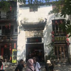 HU XING TANG HONG CUN DOU GAN WEN HUA GUAN 여행 사진