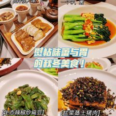 Yan Chang Sha ( Wu Jiang Tian Street Dian ) User Photo