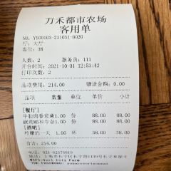 万禾都市农场 Brunch·Bistro(长宁来福士店) User Photo
