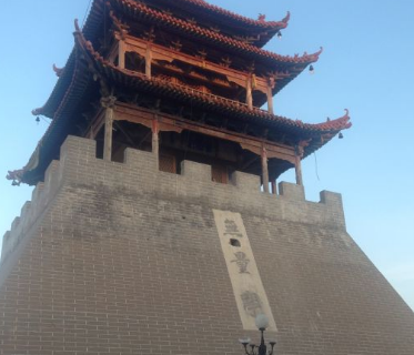 Huamasi National Forest Park