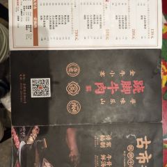 GUSHIXIANG 여행 사진
