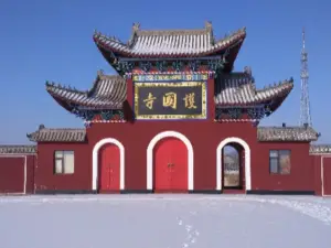 Anguanghuguo Temple