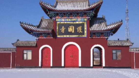 Anguanghuguo Temple