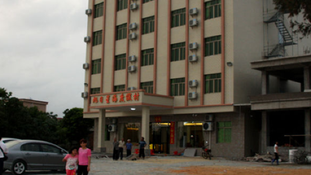 Yangxixian Xuri Xinghai Resort