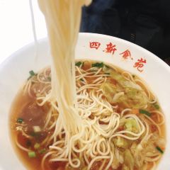Si xin shi yuan(si chuan bei lu dian) User Photo