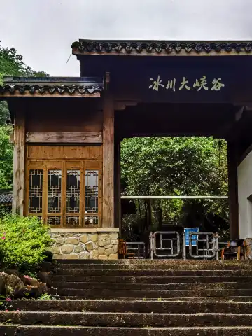 Hotels near Glacier Grand Canyon