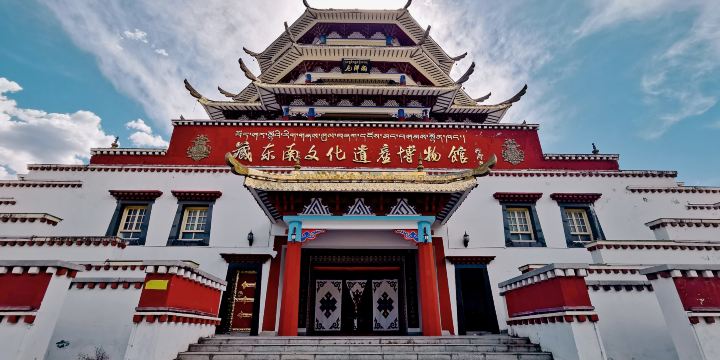 Niyangge Southeast Tibet Cultural Expo Park