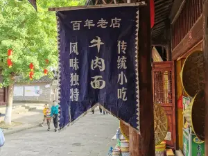 Chuanbeiliangfen (xichong)