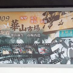 Fuhang Soy Milk User Photo