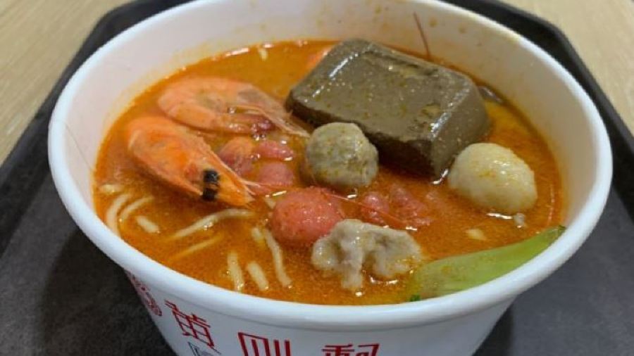 Huang And Peanut Soup Shop (Mountain Head)