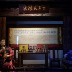 WAN FANG YUAN BAN FEN WA GUAN TANG User Photo