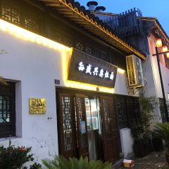 孙盛兴奥灶面馆(山塘街店) User Photo