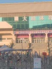 Спортивный зал Дай Лонг