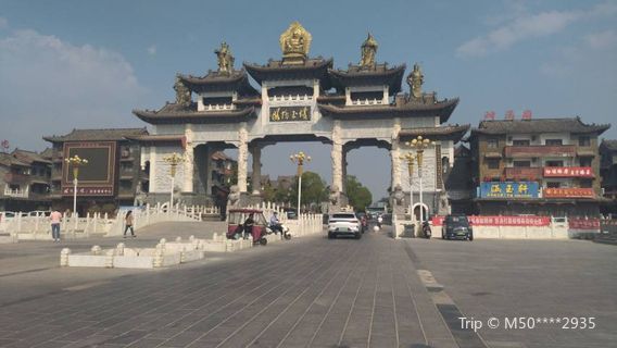 Yu Diaowan Natural Scenic Area