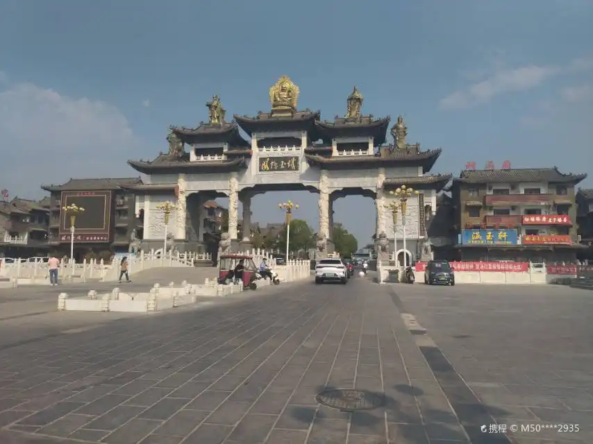 Hotel in zona Yu Diaowan Natural Scenic Area