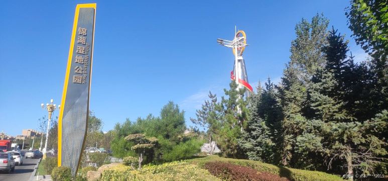 Taonan
