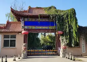 Guohua Film and Television Base