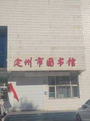 Dingzhou Library