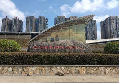Центр успешной международной выставки Фуцзяна