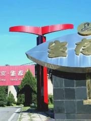 Shengcundao New Concept Tourist Base