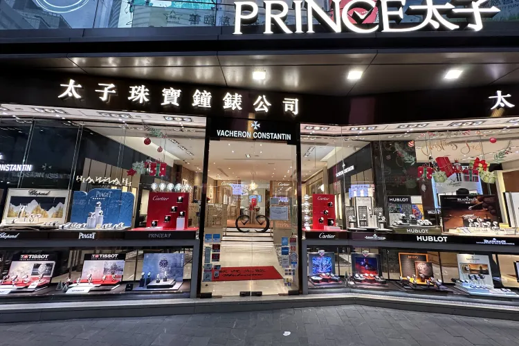 Shopping itineraries in Prince Jewellery and Watch Co. Tsim Sha