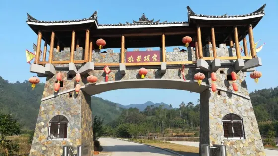 長坪水韻瑤寨景區