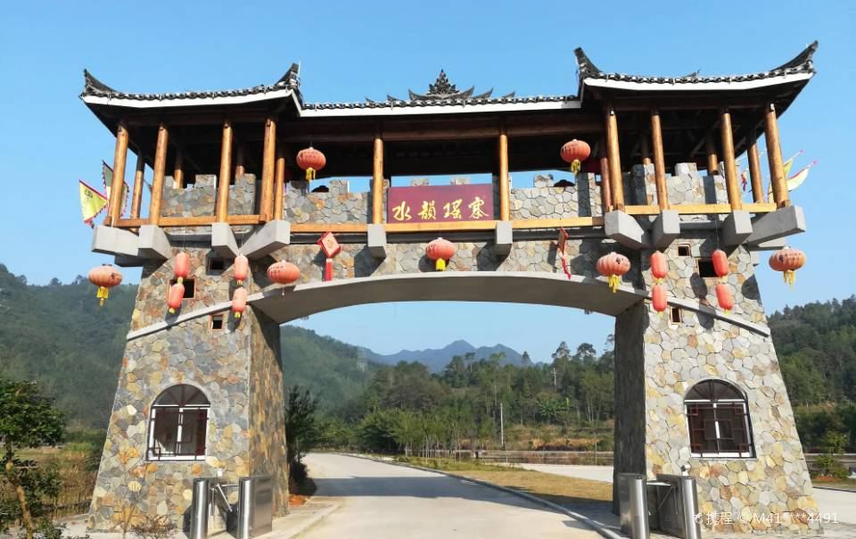 Changping Shuiyun Yao Village Scenic Area