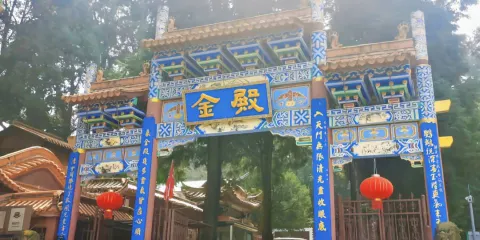 金殿公園賞花
