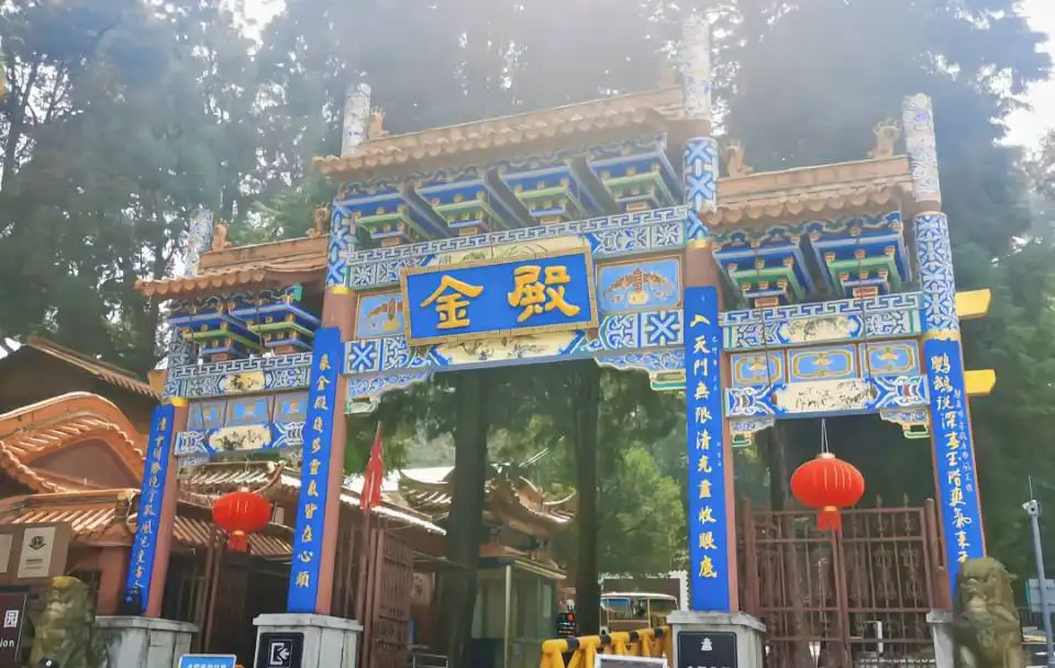 진디엔공원 꽃구경 주변 호텔