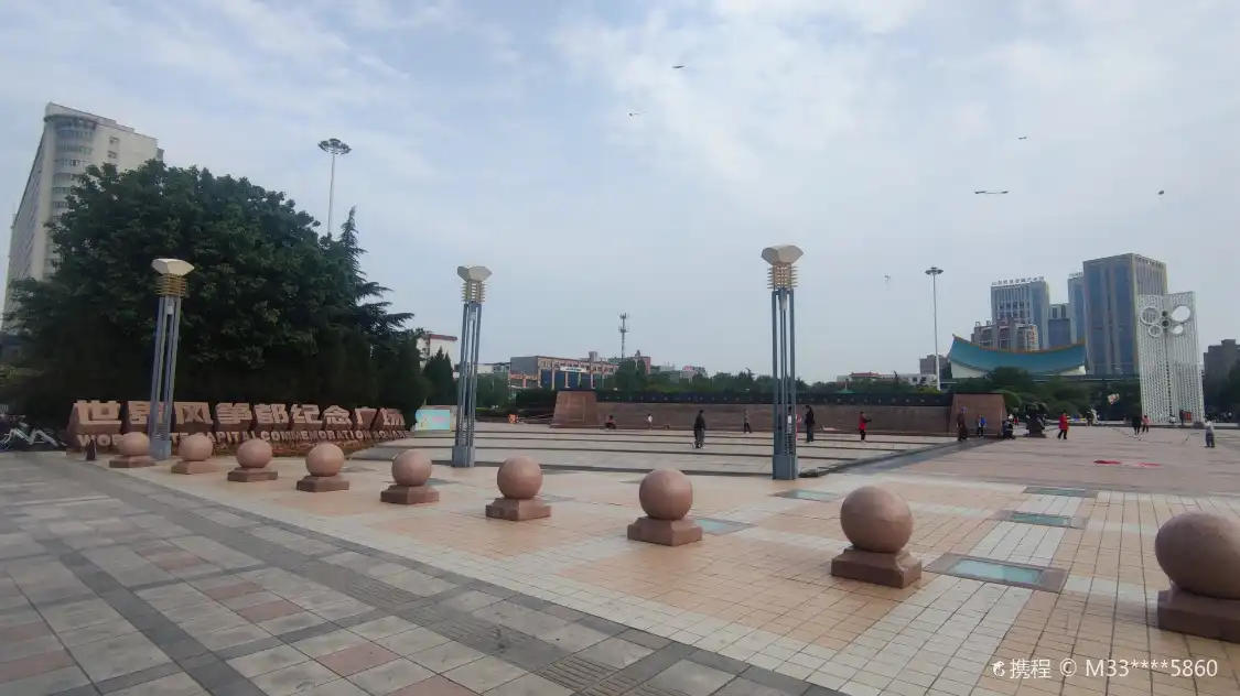 風箏廣場附近的飯店