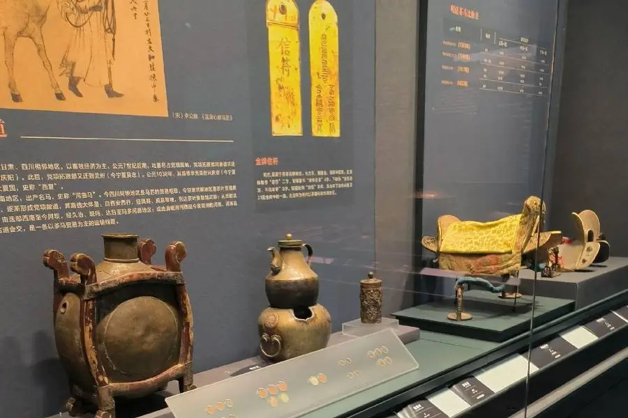 青海省博物館